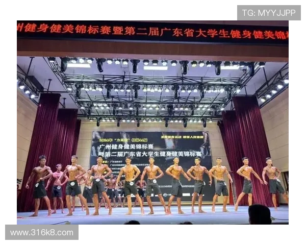 2026世界健美比赛：全球健美选手的巅峰对决与精彩瞬间